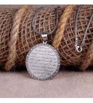 AMENERRASULÜ SURESİ YAZILI 925 AYAR GÜMÜŞ KOLYE (Gri)