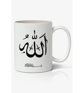 Allah Yazılı Baskılı Kupa Bardak Baskılı Kahve Kupa Bardak-2