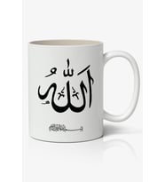 Allah Yazılı Baskılı Kupa Bardak Baskılı Kahve Kupa Bardak-2