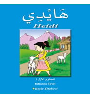Heidi (Arapça)