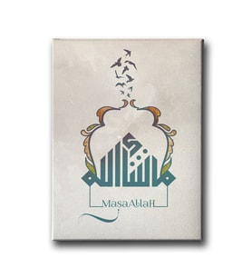 Maşallah Dini Kanvas Tablo AYD182