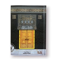 Hafız Boy Kuranı Kerim Kuşe Sıvama Kabe Desenli