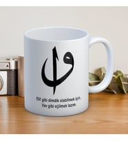 ELİF GİBİ DİMDİK OLABİLMEK İÇİN VAV GİBİ EĞİLEMEK LAZIM BASKILI KUPA