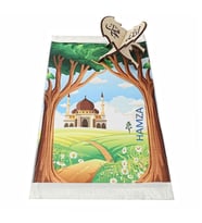İsme Özel Çocuk Seccadesi Ağaç- Kahve 82×45 cm 110 gr - Tesbih Hediyeli (Kahverengi)