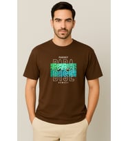 Erkek - Kadın %100 Pamuk Summer Paradise Desenli Baskılı Yarım Kollu Bisiklet Yaka T-Shirt (Kahverengi)