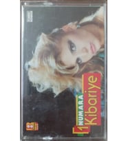 (Plak Değildir KASET tir) Kibariye 1 Numara Kaset