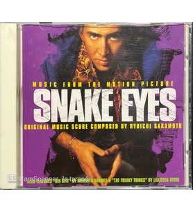 Snake Eyes Soundtrack CD (Karışık)