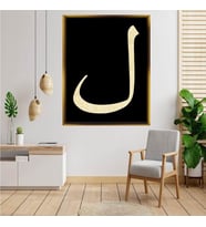 Altın  Çerçeveli tablo n1416