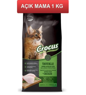 Crocus Tavuk Etli Yavru Kedi Maması 1 Kg AÇIK (Kahverengi)