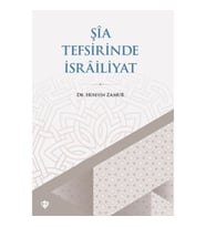 Şia Tefsirinde İsrailiyat