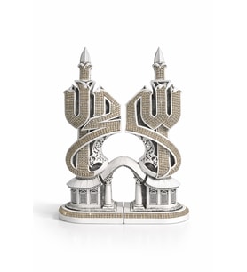 Allah Muhammed Lafızlı Taşlı Biblo Model 2 – Gümüş Renk Dekoratif İkili Set 26 cm