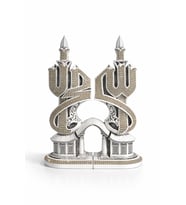 Allah Muhammed Lafızlı Taşlı Biblo Model 2 – Gümüş Renk Dekoratif İkili Set 26 cm