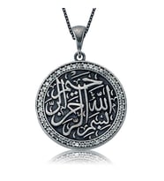 Gümüş Besmele-i Şerif Bayan Kolye