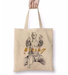 36th Chamber of Shaolin Bez Çanta Uzun Saplı