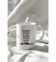 Mizahi Motivasyon Söz Tasarımlı 330ml Baskılı Beyaz Seramik Kupa Bardak