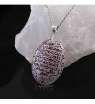 Pembe Kuvars Taşı Ayetel Kürsi Yazılı Kolye Elde Kazıma Sanatı