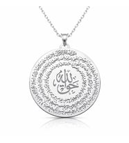 Manevi Sembol Tasarımlı El Hakkani Kolyesi