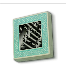 İhlas Suresi Baskılı Doğaltaş  Magnet(KH-099)