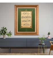 Altın Varaklı Paspartulu Çerçeveli  Tablo nat1248