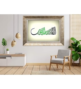 Gümüş Çerçeveli Tablo nb283