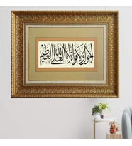 Gold Altın Kalın Çerçeveli Paspartulu Tablo vk528