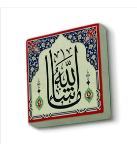 Maşallah Baskılı Doğaltaş  Magnet(KH-041)Buzdolabı Süsü