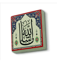 Maşallah Baskılı Doğaltaş  Magnet(KH-041)Buzdolabı Süsü
