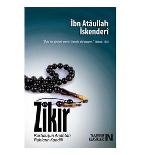 Zikir