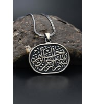 Besmele i Şerif Yazılı (Bismillahirrahmanirrahim) 925 Ayar Gümüş Kolye Zincir