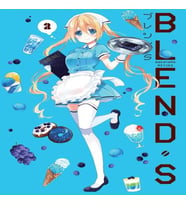 Blend S Cilt 2