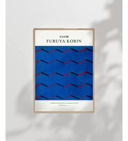 Çerçevesiz Poster Fruya Korin-Vintage Japon Deseni Baskı No 2 (Çok Renkli)
