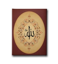 Allah C.C Lafzı Dini Kanvas Tablo ALD117