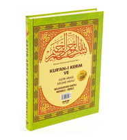 KURANI KERİM RAHLE BOY SATIR ARASI KELİME ( BİLGİSAYAR HATLI RENKLİ - SESLİ )