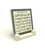 Bulaşıcı Hastalıklara İçin DuaYazılı Doğaltaş Masaüstlük