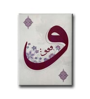 Vav  Tablo VED223