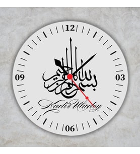Ayet Ve Besmele Tasarımlı Dini Duvar Saati - Kişiselleştirilebilir Ev Hediyesi Metal Saat