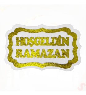 Hoşgeldin Ramazan Strafor SüS, 30cm x 47cm - Beyaz Altın