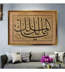 Altın Çerçeveli dekoratif tablo l106 (Gold)