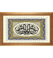 EV İŞYERİ OFİS İÇİN ALTIN ÇERÇEVELİ PASPARTULU TABLO VB682