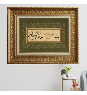 Altın Çerçeveli Paspartulu Tablo v18 (Gold)