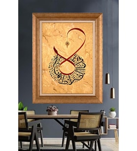 Altın Paspartulu Çerçeveli Tablo V716 (Gold)