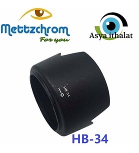 Mettzchrom HB-34 LENS HOOD YAPRAK PARASOLEY Nikon AF-S DX 55-200mm F/4-5.6G ED VR uyumlu HB34