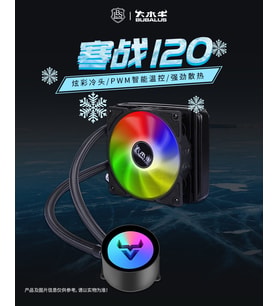 BUBALUS Cold War 120 Black Intel-Amd Uyumlu Işlemci Sıvı Soğutucu (Siyah)