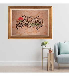 Altın Varaklı Çerçeveli Paspartulu  Tablo zv1084 (Gold)