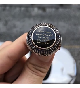 925 Ayar Gümüş Felak Suresi İşlemeli Yan Kısımlarında Allah Lafzı Yazılı Dualı Erkek Yüzük