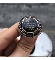 925 Ayar Gümüş Felak Suresi İşlemeli Yan Kısımlarında Allah Lafzı Yazılı Dualı Erkek Yüzük