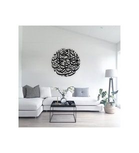 Al Isra Ahşap Mdf Lazer Kesim Tablo