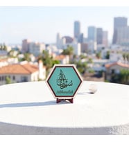 Şık Hat Sanatına Sahip Sübhanallah Detaylı Masaüstü Aksesuarı Çalışma Alanlarınıza Estetik Katan Modern Özel Tasarım Ürün 10x10 cm
