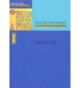 Musab Bin Umeyr