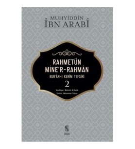 Rahmetün Mine'r-Rahman - 2 (Kur'an-ı Kerim Tefsiri)